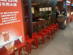 -左庭右院鲜牛肉火锅(七宝领展广场店)