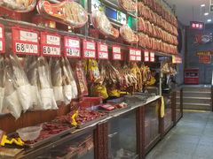 -皇上皇腊味店(下九路店)