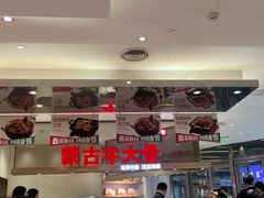 -西贝(上海中心店)