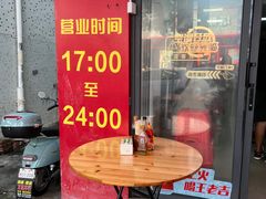 -正宗阳山牛杂(东城店)