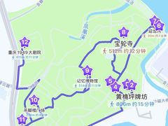 -磁器口古镇