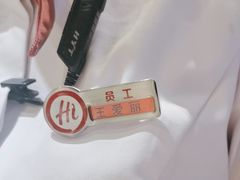 -海底捞火锅(振华广场店)