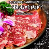 品尝和牛，邂逅性价比超高的大圣烤肉[加油][加油][礼花][礼花]
