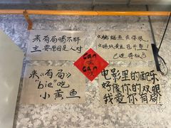 -有局·成都市井烧烤·精酿啤酒(双楠店)