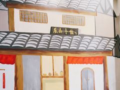 -冯四孃跷脚牛肉·非物质文化遗产店