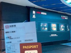 -飞扬影城(正佳IMAX店)