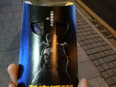 -麦当劳(临顿路店)