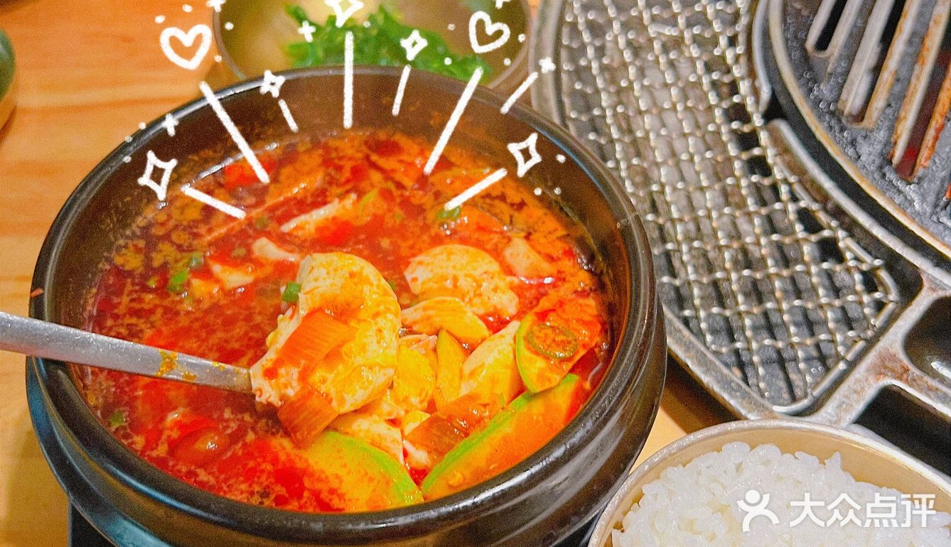 梅花园烤肉的天花板来了[调皮]