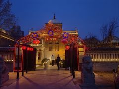 -卫鼎轩·曹公馆(鼓楼店)