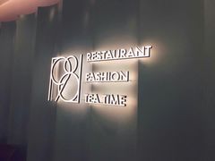 -1981牛排西餐厅(海信店)