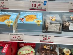 -盒马鲜生(悦峰店)