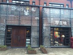 -钟书阁(松江泰晤士小镇店)