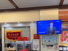 -旺来排档