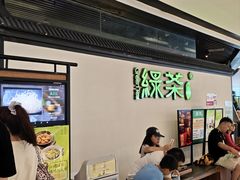 -绿茶餐厅(成都大悦城店)