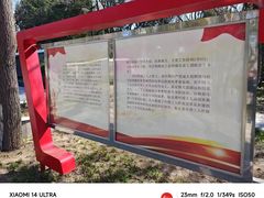 -长辛店二七公园