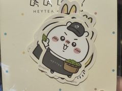 -喜茶(广州五羊邨店)