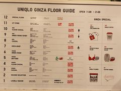 -优衣库(银座店)