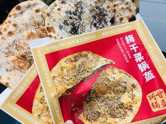 -阿甘锅盔(中关村食宝街店)