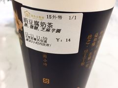 涓豆腐奶茶-厝内小眷村(西单大悦城店)