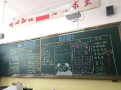 -辽宁省实验中学