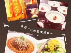 -锦楼·臻选新杭帮(杭州中心店)