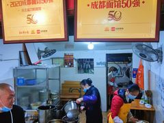 -马王庙刀削面馆(四川省交通学院宿舍店)