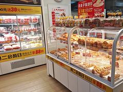 -味多美蛋糕(义和庄地铁店)