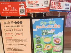 -云海肴汽锅鸡·云南小炒(曲江大悦城店)