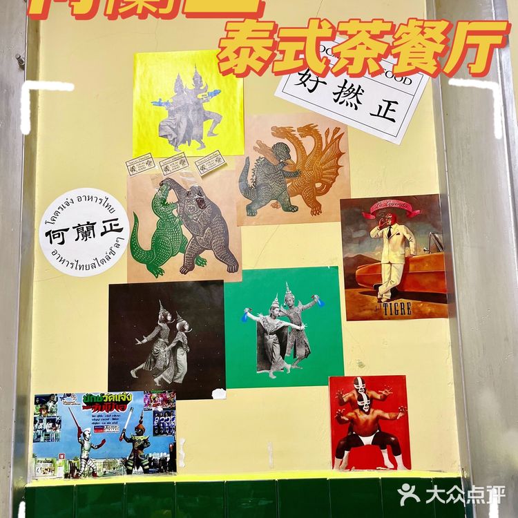 [种草]打卡广州人气泰式茶餐厅，味道‼️正啊‼️
