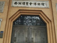 -北山街历史文化街区