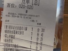 -船歌·鱼水饺青岛菜(黄岛珠江路店)