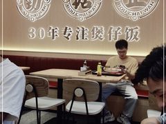 大堂-华记煲仔华·煲仔饭(市桥易发店)