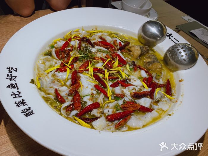 太二酸菜鱼(福州泰禾店)图片