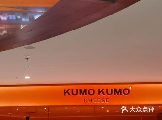 在龙湖天街负一楼，已经特别漂亮的芝士蛋糕店