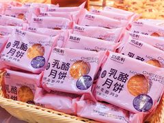 -御品轩(汉神购物广场店)