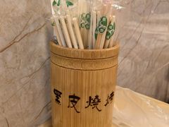 -黑皮烧烤(民意四路店)
