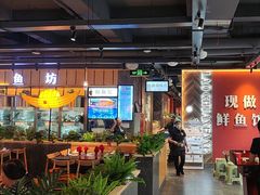 -老船舫·现做活鲜鱼馆(东郊记忆店)