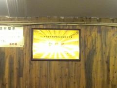 android_upload_pic-乐口福家常菜馆(古庸路店)