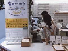 -Onirii Coffee(长乐路店)