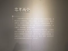 -茂陵博物馆