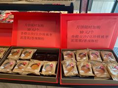-85度C(广州石牌桥店)