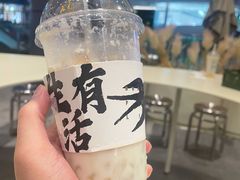 -BeauTea水仙(coco park店)