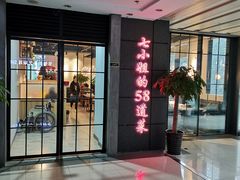门面-黄弟大排档·湖南菜·小龙虾·小海鲜(凯旋北路店)