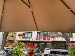-丽泽山庄·生态怀柔菜·虹鳟鱼(红螺寺店)