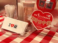 -西贝(紫荆广场店)
