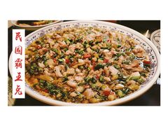 民国霸王兔-杨记隆府(白象街店)