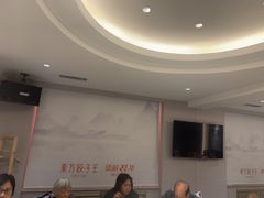 -东方饺子王(新阳路店)