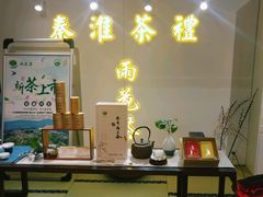 -秦淮礼物(贡院街店)