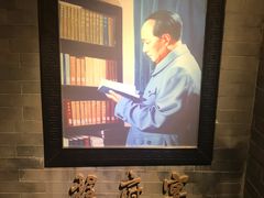 -程府宴-国宴(南长街·四合院店)