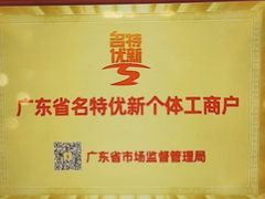 -半岛太子酒家(海港城店)
